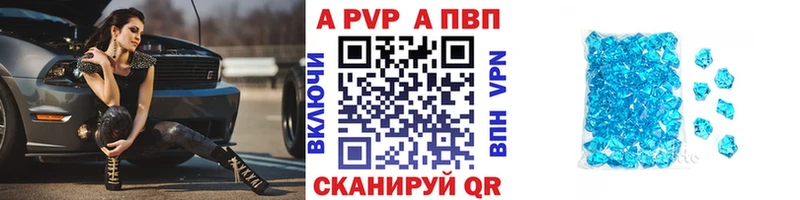 Купить закладки  Лодейное Поле  Alfa_PVP мука 