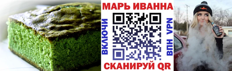 Еда ТГК марихуана  Купить  Лодейное Поле 