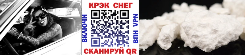 Cocaine 97%  Купить  Лодейное Поле 