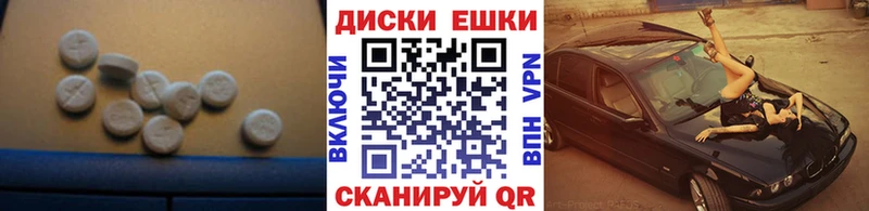 Ecstasy DUBAI  Купить где  Лодейное Поле 