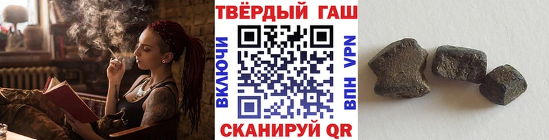 ГАШИШ гарик  Купить  Лодейное Поле 