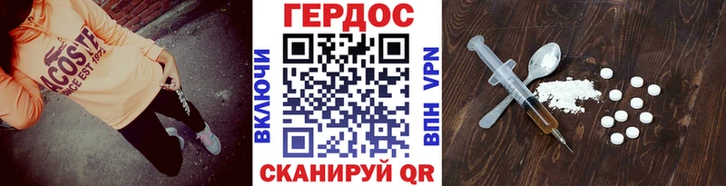 Героин VHQ  Купить  Лодейное Поле 