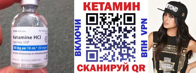 Купить  Лодейное Поле  Кетамин ketamine 