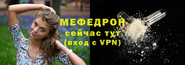 ALPHA-PVP Беломорск