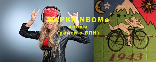 альфа пвп VHQ Богородск