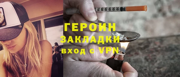 герыч Белокуриха
