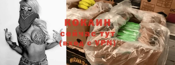 ALPHA-PVP Беломорск