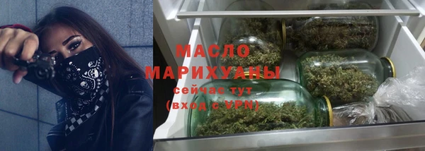меф Богородицк