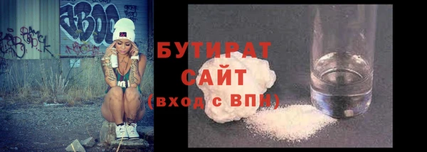 меф Богородицк