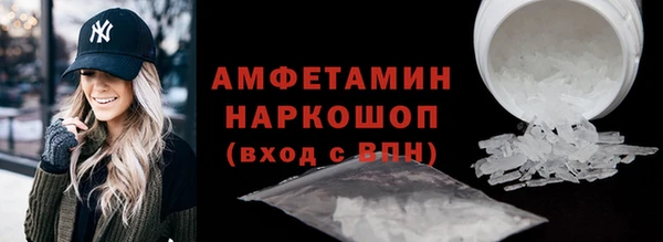 ALPHA-PVP Беломорск
