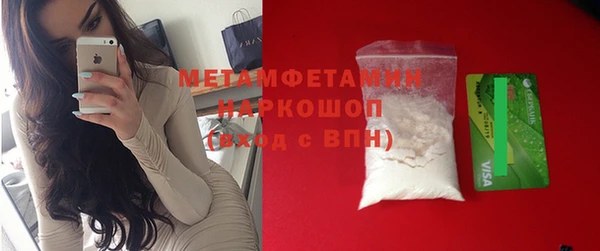 герыч Белокуриха