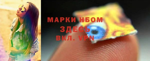 ALPHA-PVP Беломорск