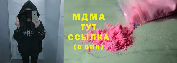 меф Богородицк