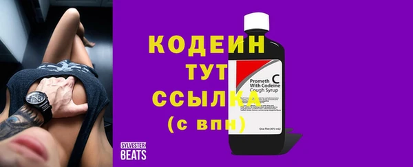 альфа пвп VHQ Богородск