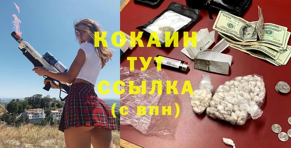 ALPHA-PVP Беломорск