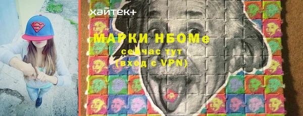 мдма Белоозёрский