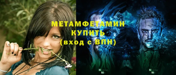 ALPHA-PVP Беломорск