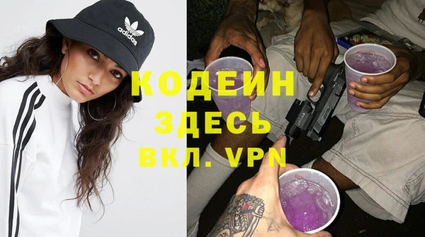альфа пвп VHQ Богородск
