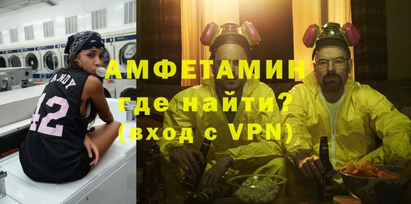 герыч Белокуриха