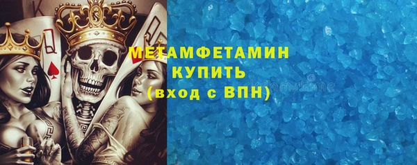 меф Богородицк