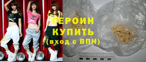 герыч Белокуриха