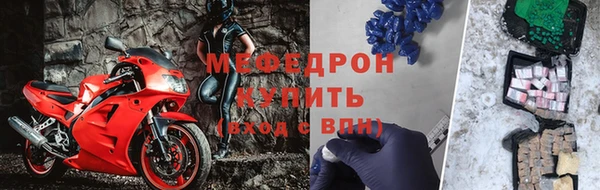 альфа пвп VHQ Богородск