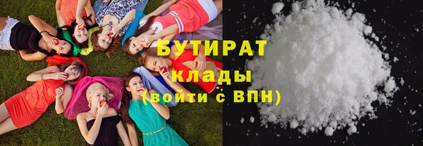 ALPHA-PVP Беломорск