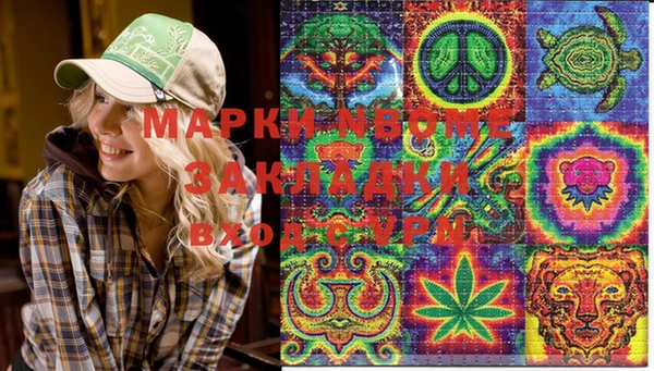 ALPHA-PVP Беломорск