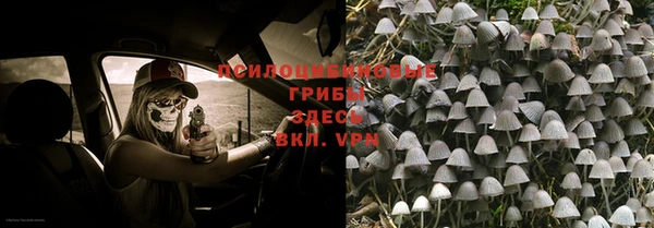 ALPHA-PVP Беломорск