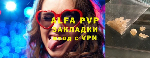 ALPHA-PVP Беломорск