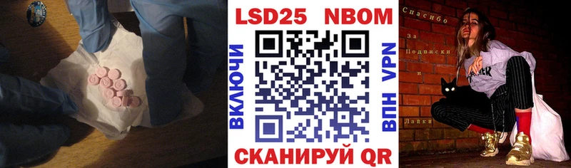 Купить  Лодейное Поле  Лсд 25 экстази кислота 