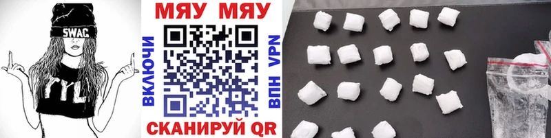 Меф mephedrone  Лодейное Поле 