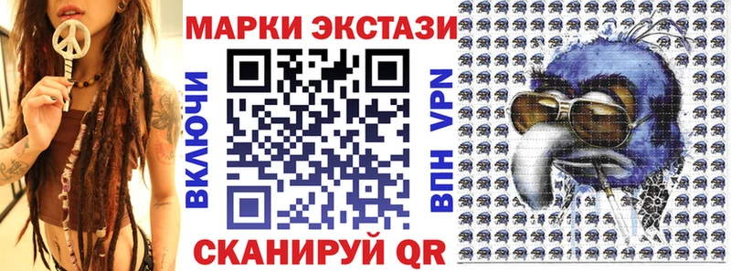 Марки N-bome 1,8мг  Купить где  Лодейное Поле 